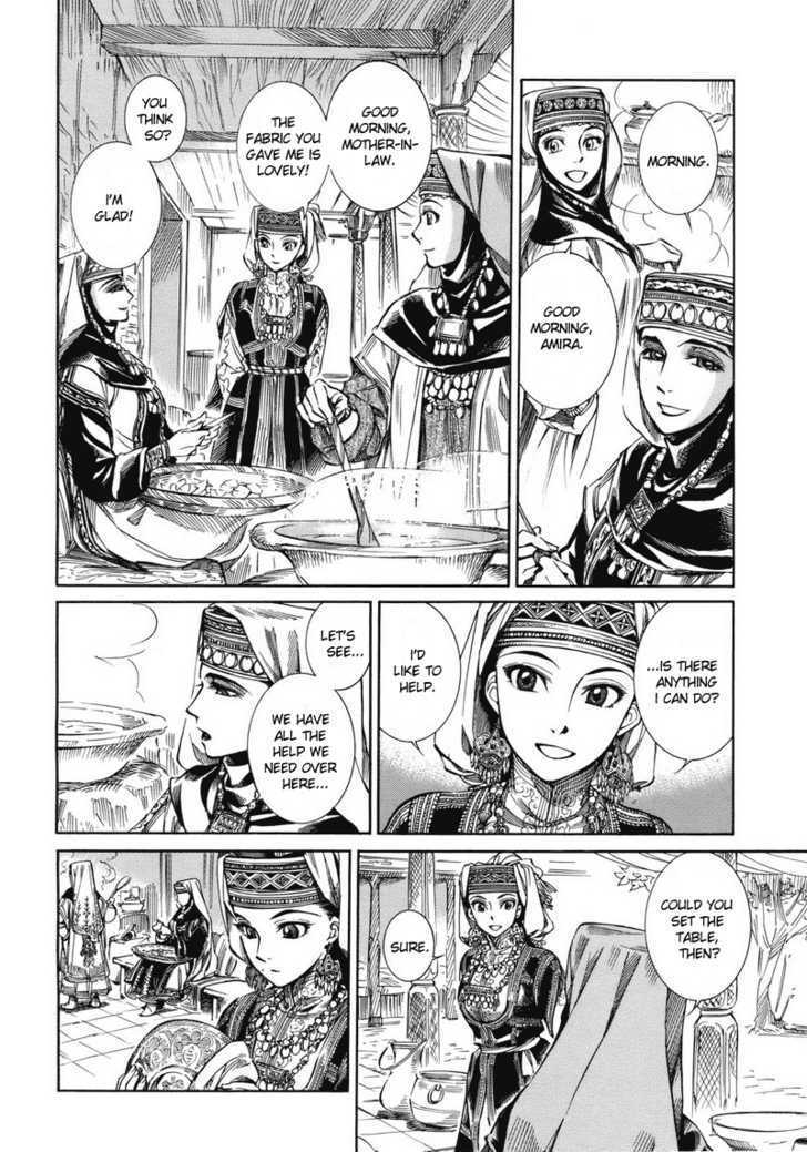 Page 9 of Chapter 1