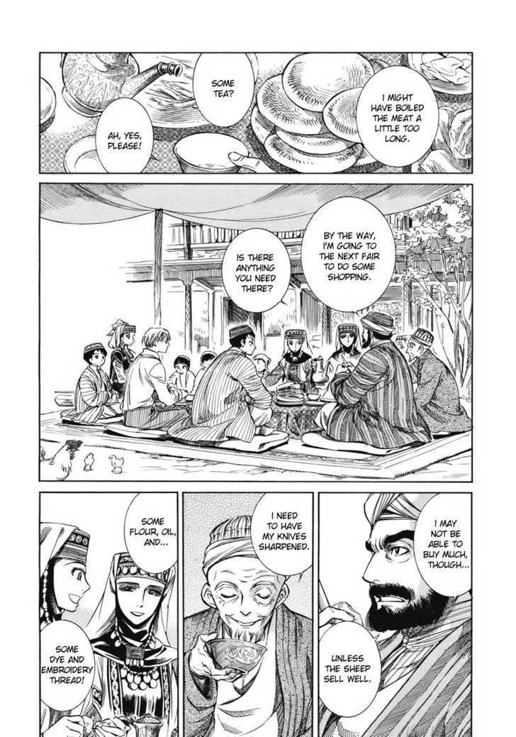 Page 11 of Chapter 1