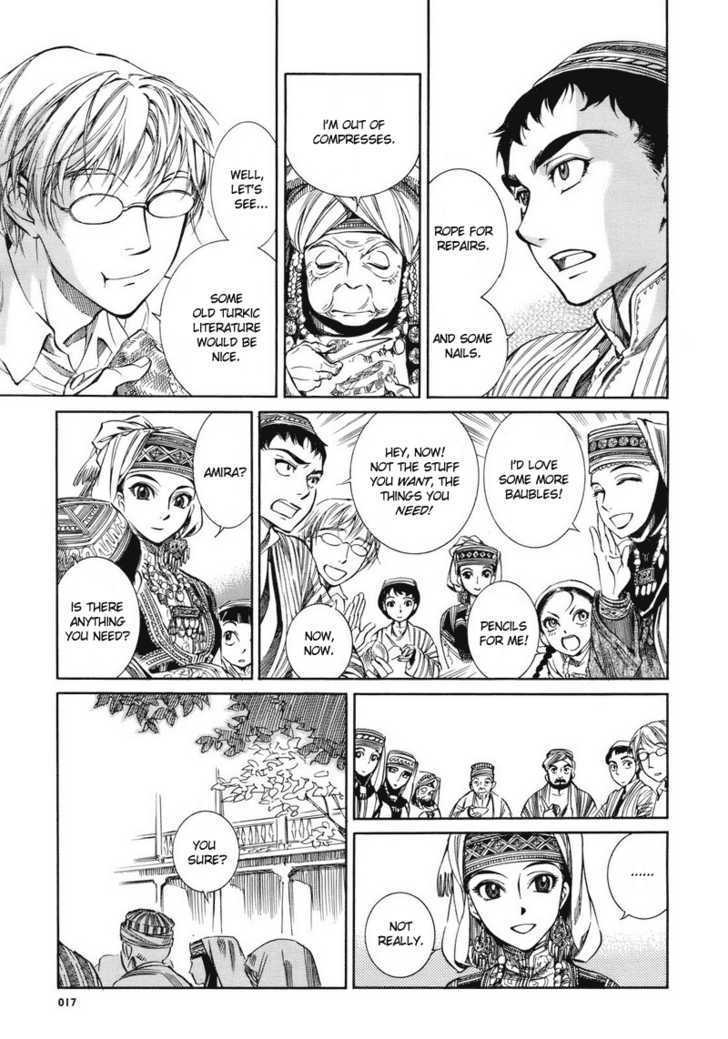 Page 12 of Chapter 1