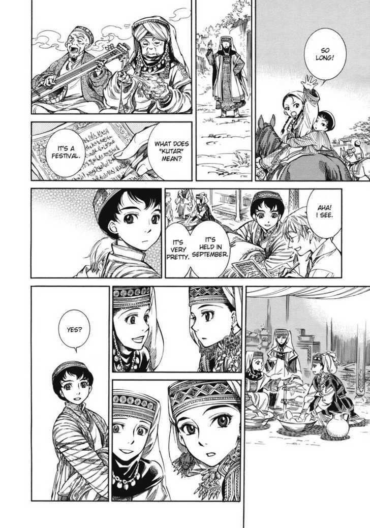 Page 13 of Chapter 1