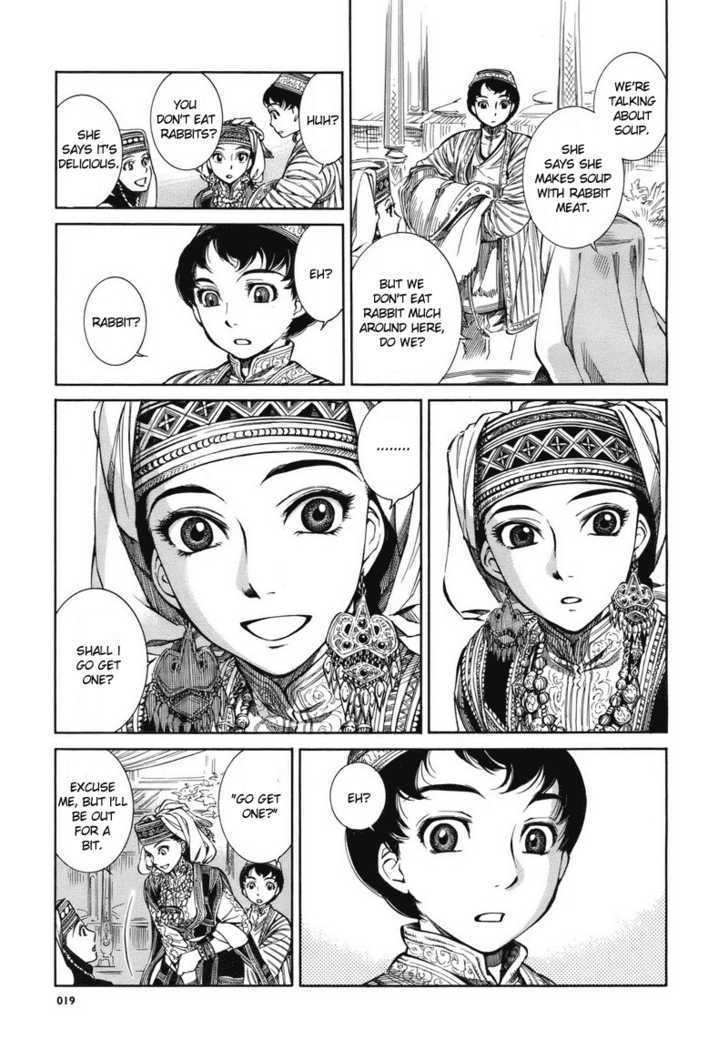 Page 14 of Chapter 1