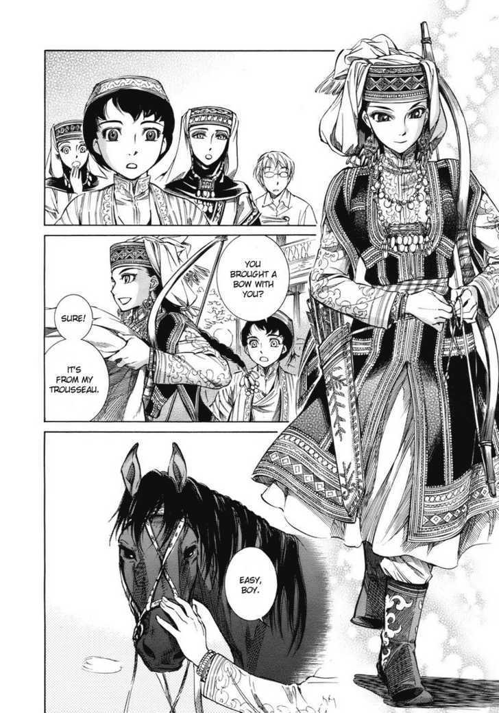 Page 15 of Chapter 1