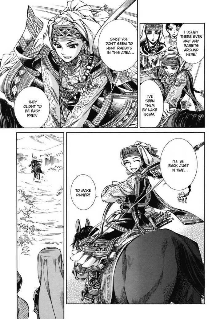 Page 16 of Chapter 1