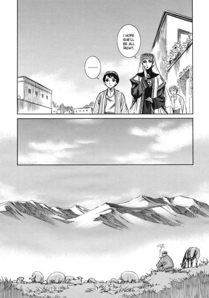 Page 17 of Chapter 1
