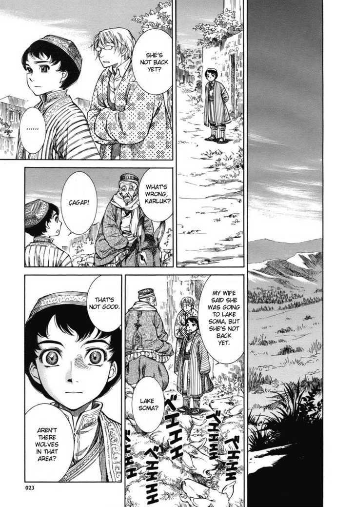 Page 18 of Chapter 1