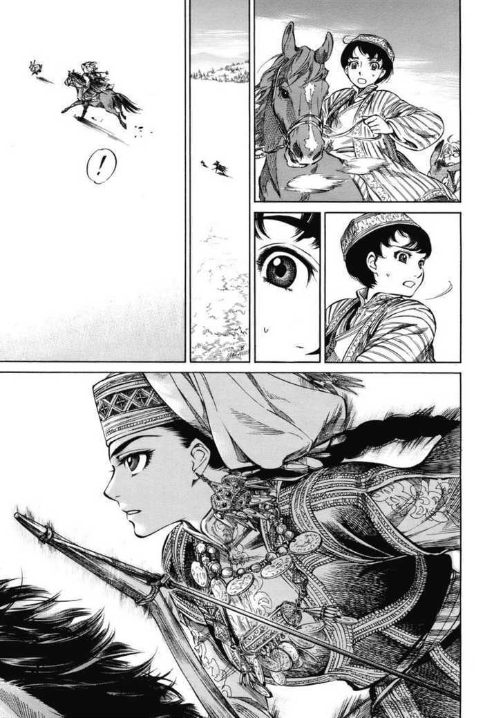 Page 20 of Chapter 1
