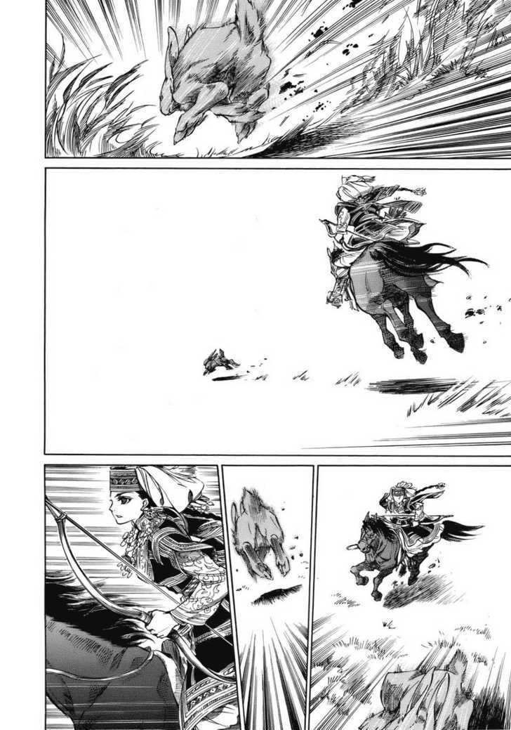 Page 21 of Chapter 1