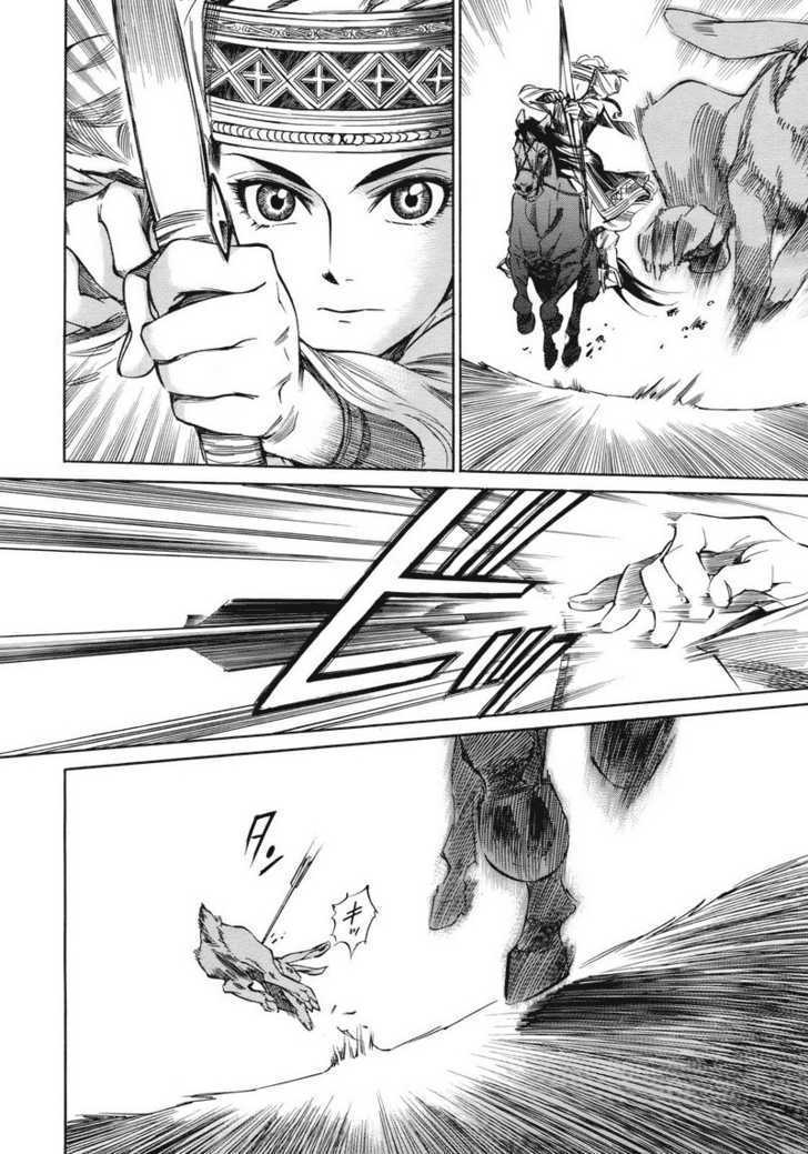 Page 23 of Chapter 1