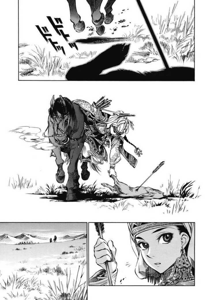 Page 24 of Chapter 1