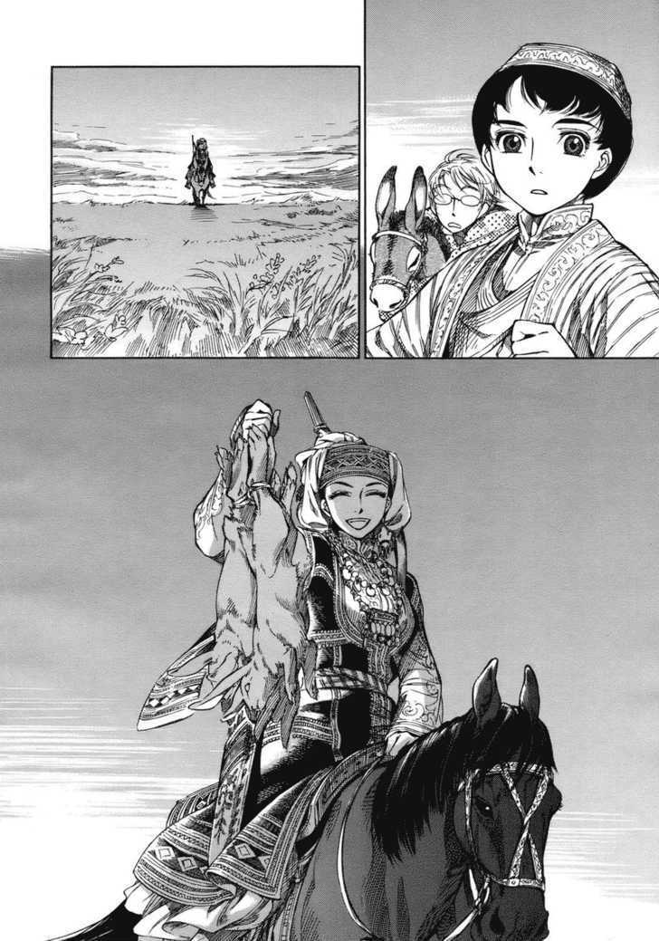 Page 25 of Chapter 1