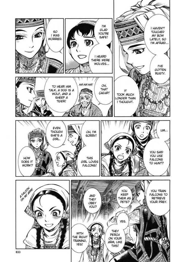 Page 28 of Chapter 1
