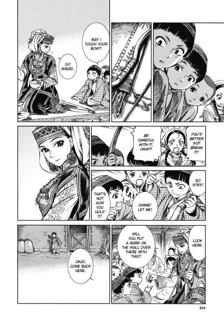 Page 29 of Chapter 1