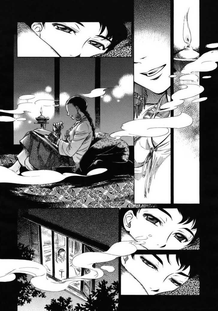Page 33 of Chapter 1