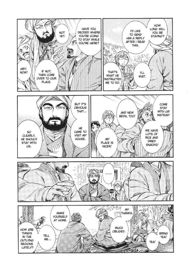 Page 3 of Chapter 10