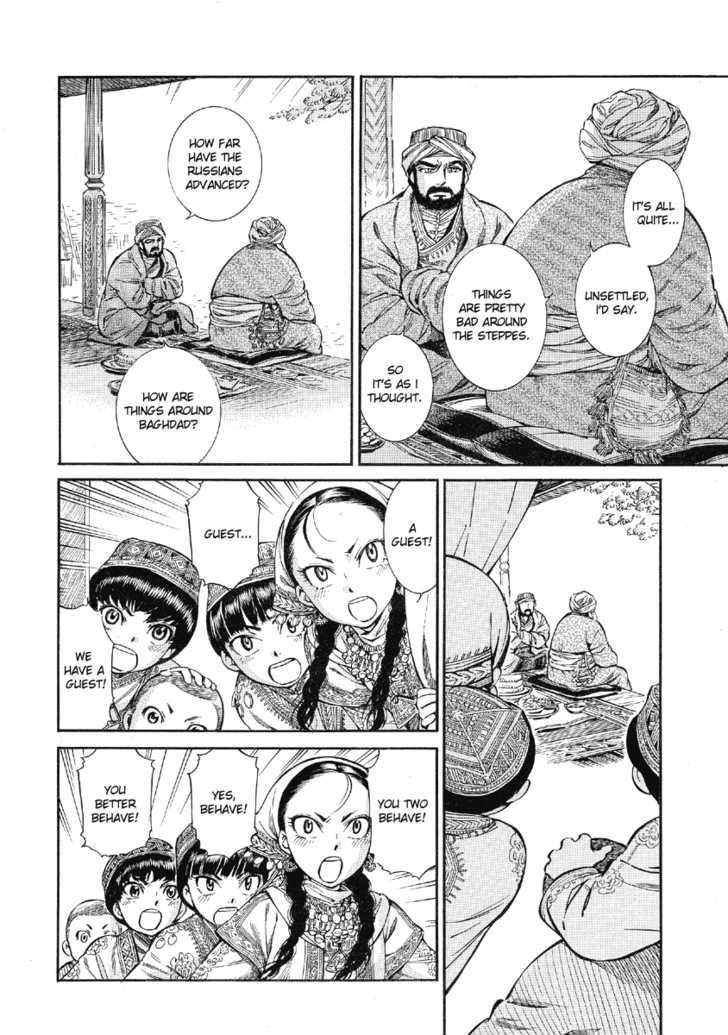 Page 4 of Chapter 10