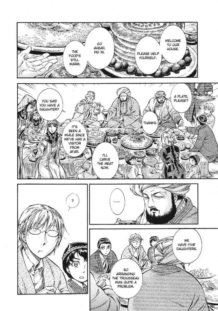 Page 7 of Chapter 10