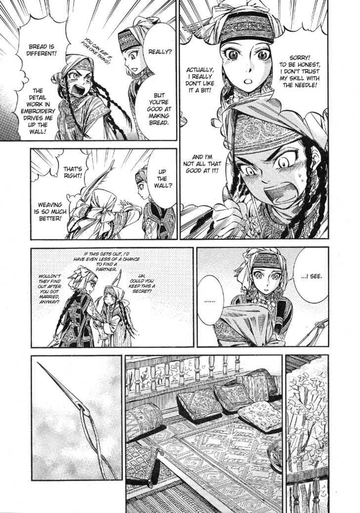 Page 16 of Chapter 10
