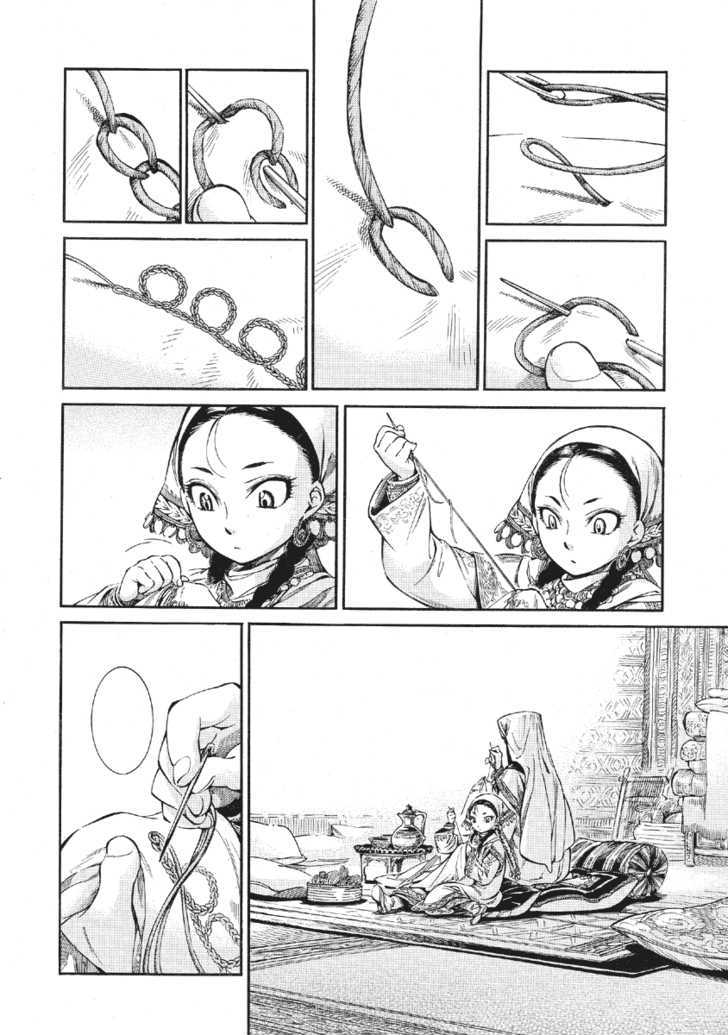 Page 17 of Chapter 10