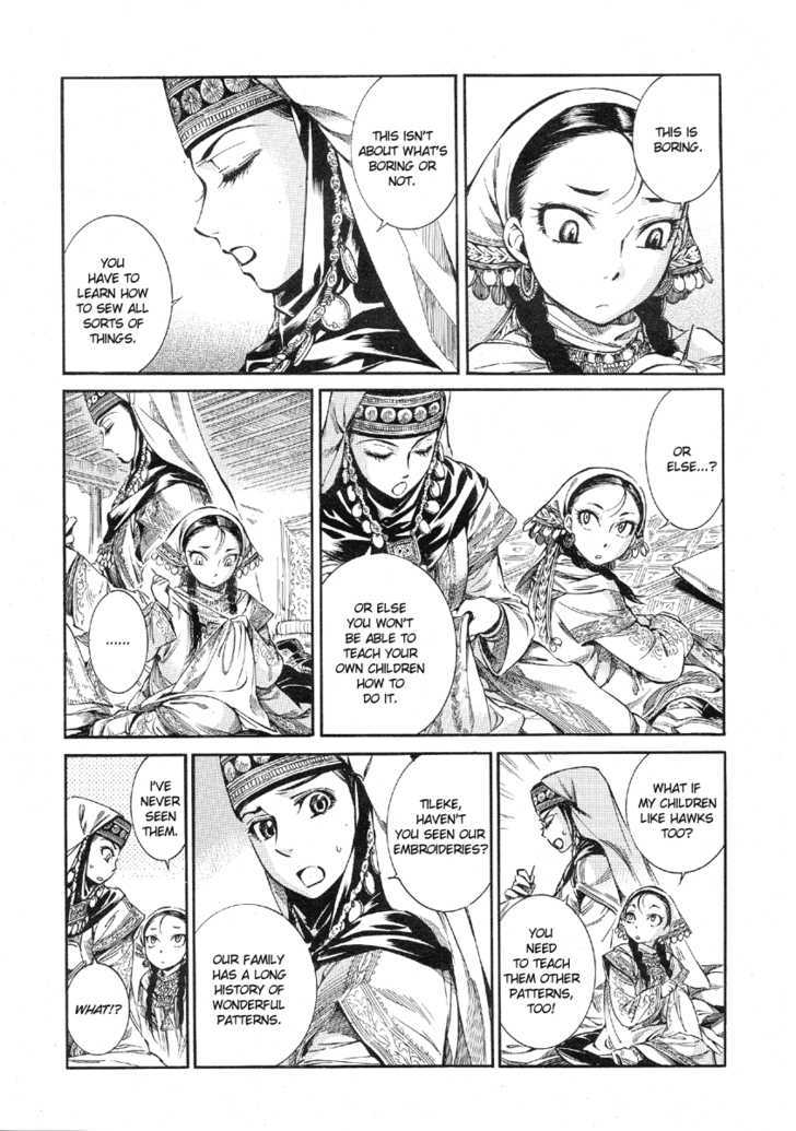 Page 22 of Chapter 10