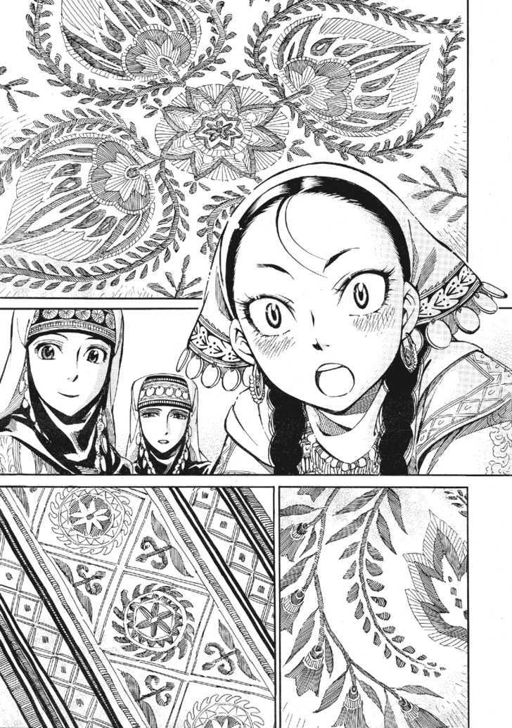 Page 24 of Chapter 10