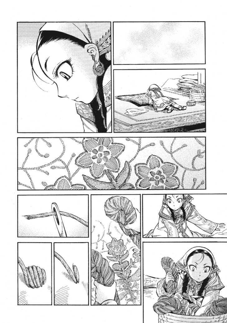 Page 38 of Chapter 10