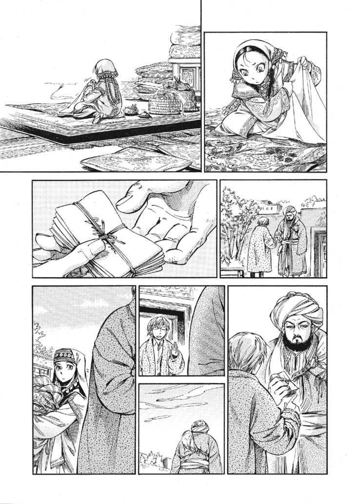 Page 39 of Chapter 10