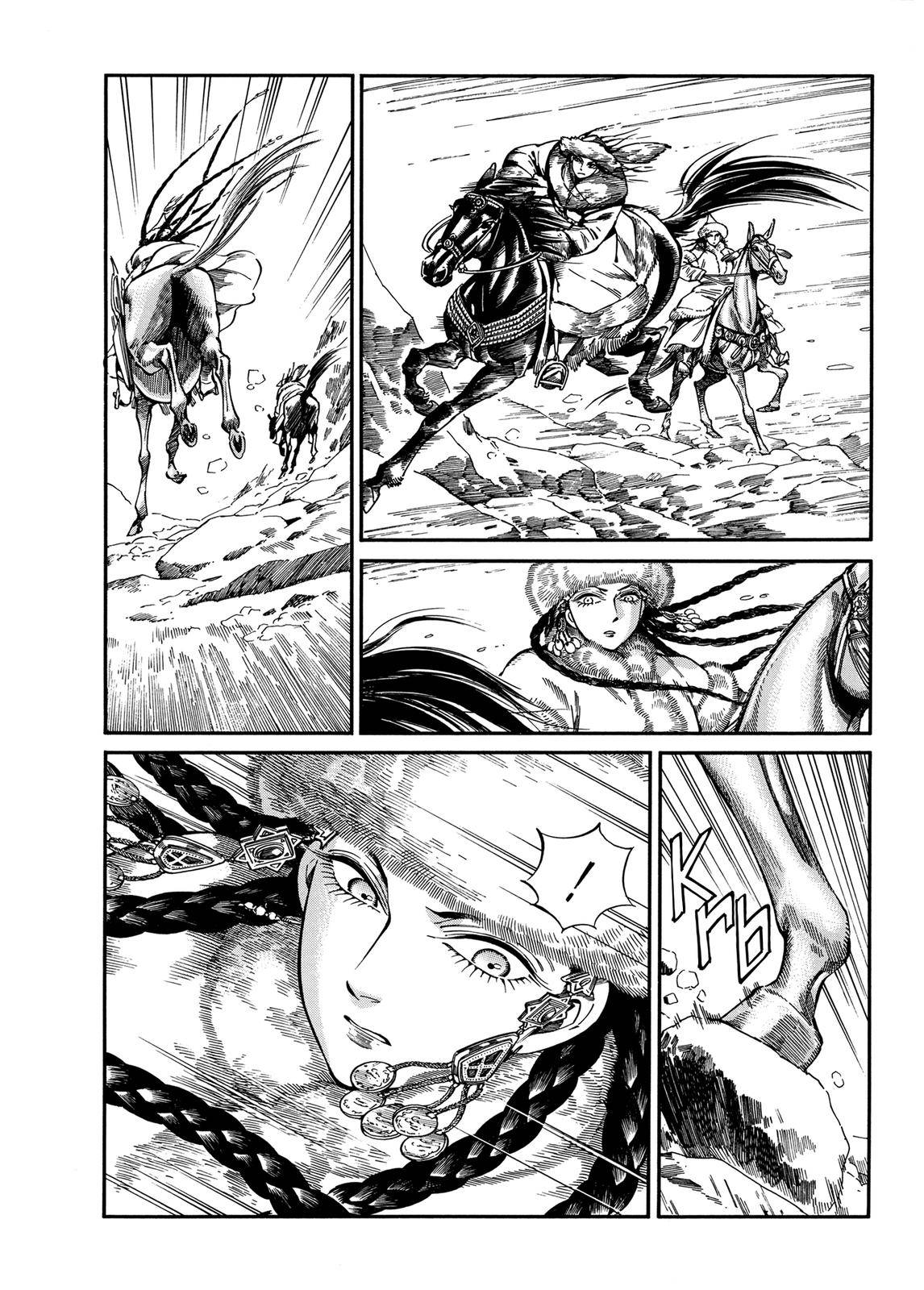 Page 7 of Chapter 100