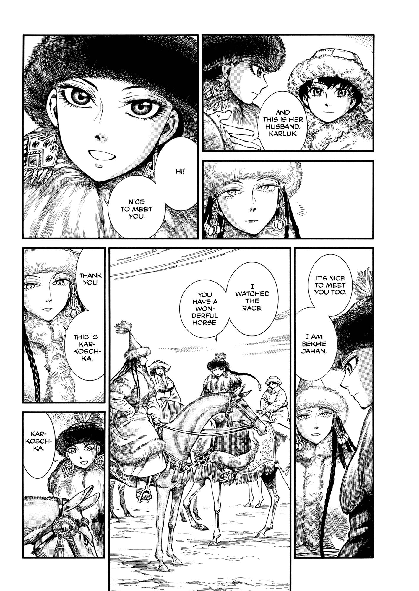 Page 5 of Chapter 103