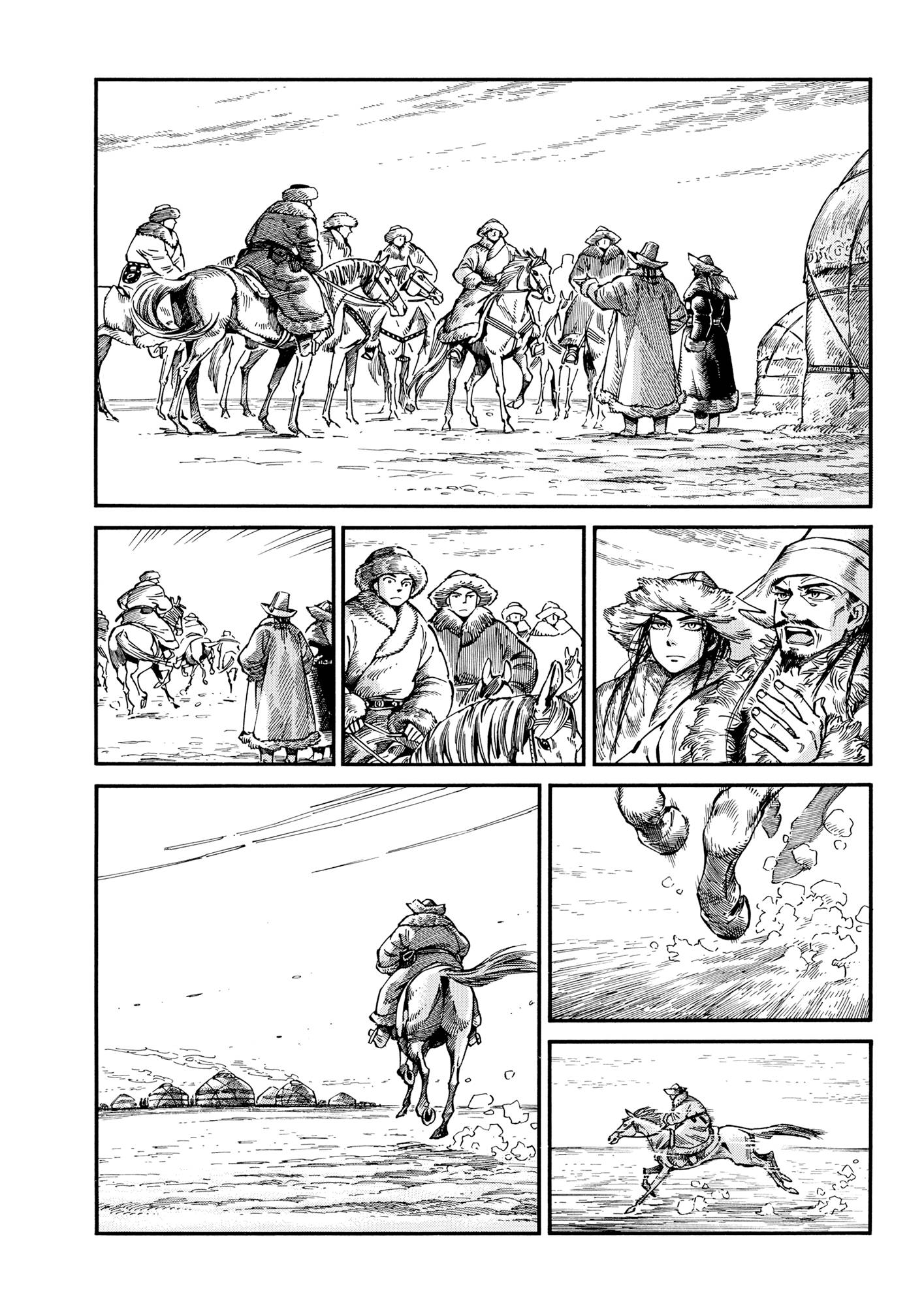 Page 10 of Chapter 103