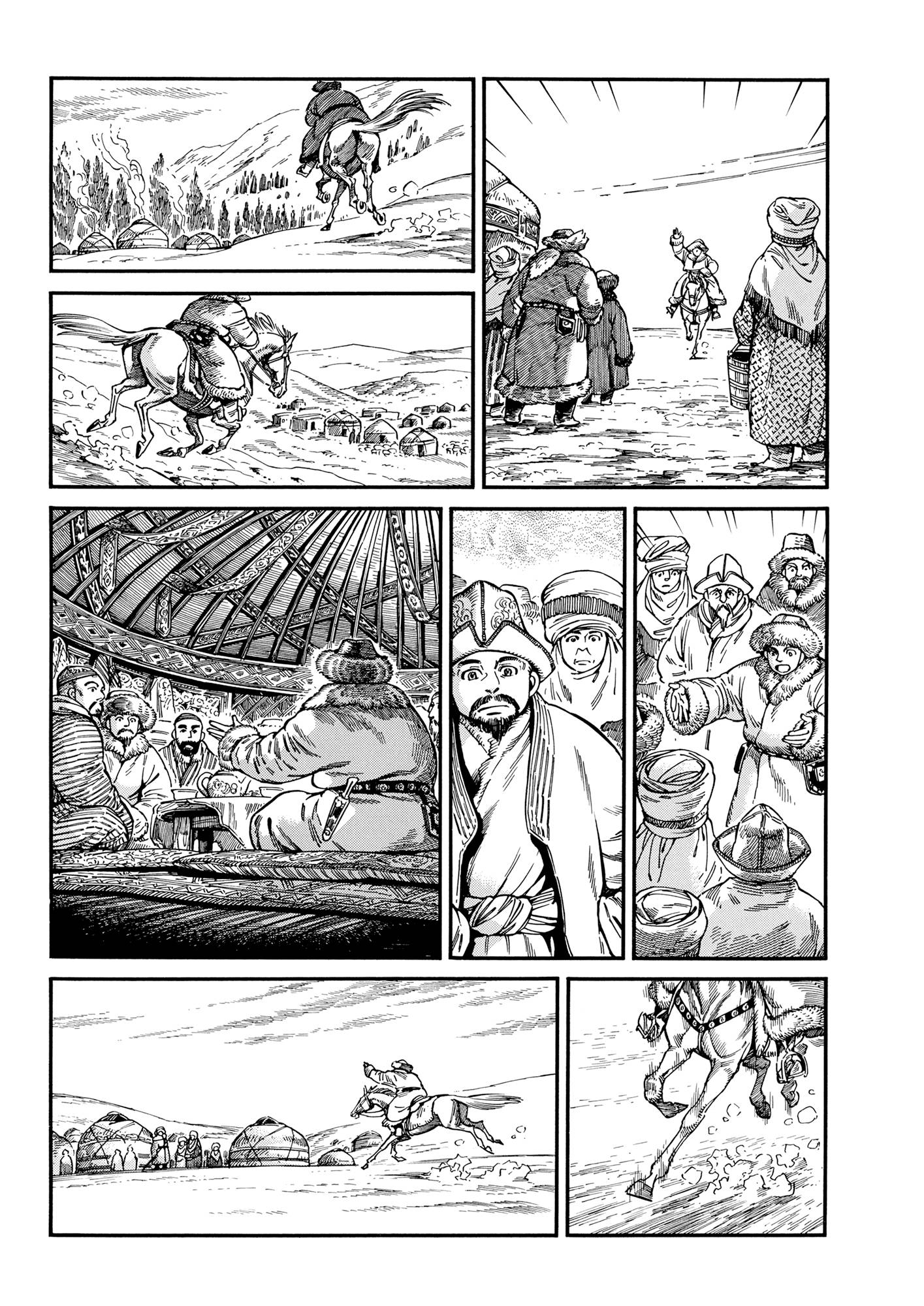 Page 11 of Chapter 103