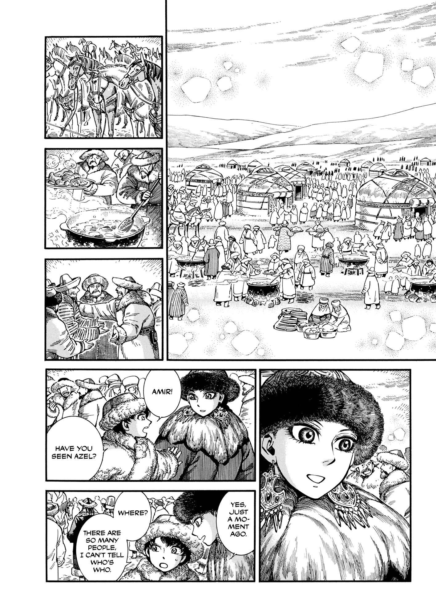 Page 12 of Chapter 103