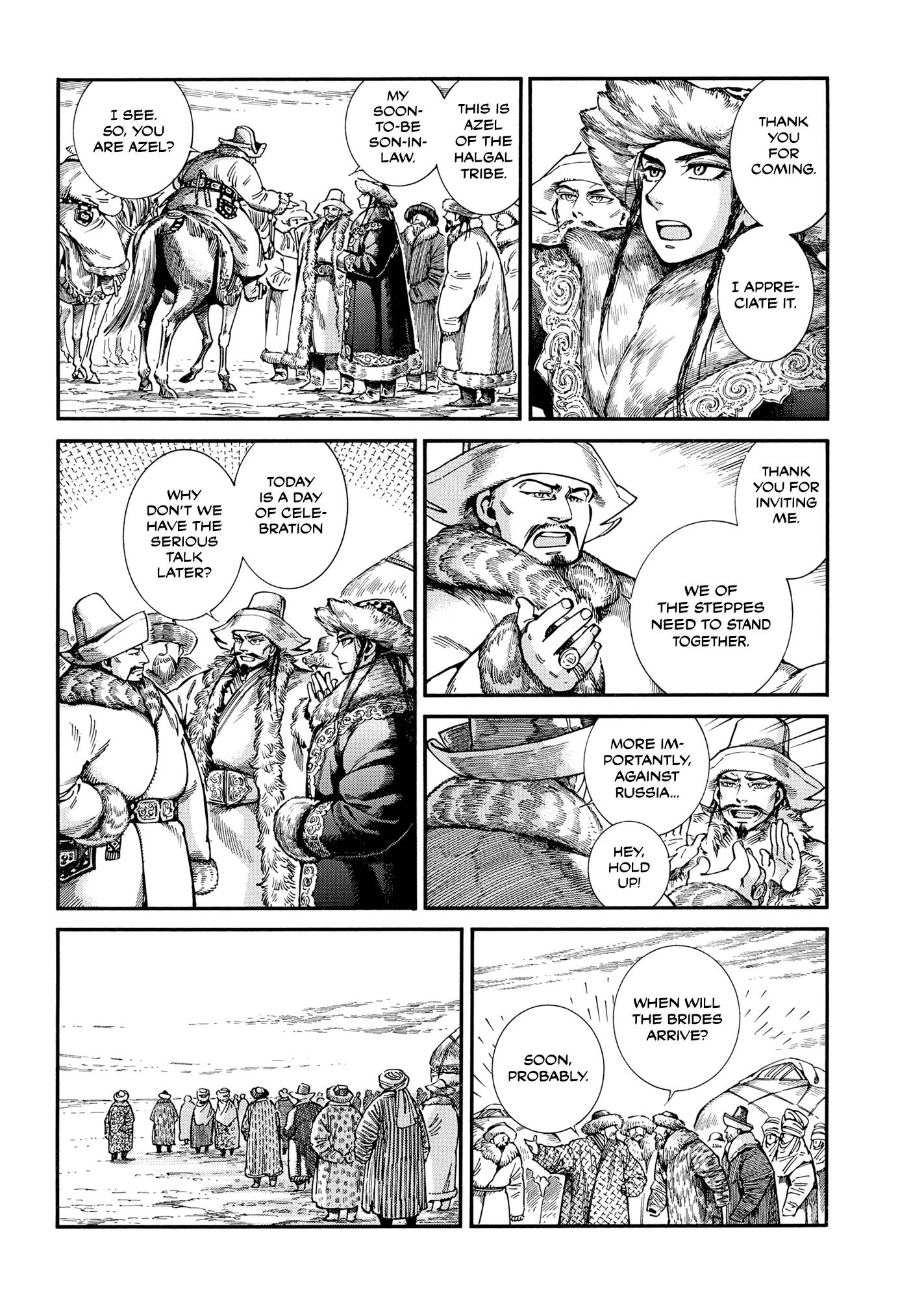 Page 13 of Chapter 103