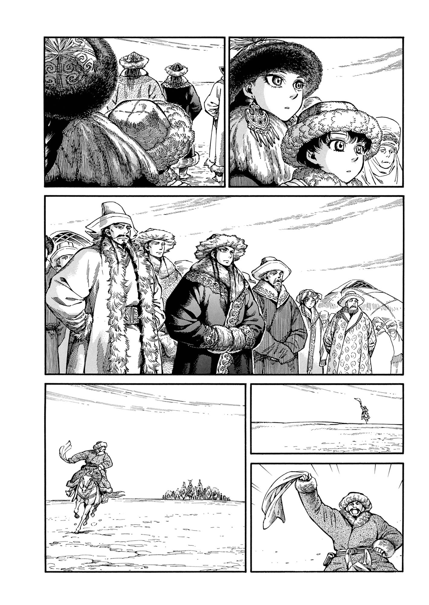 Page 14 of Chapter 103