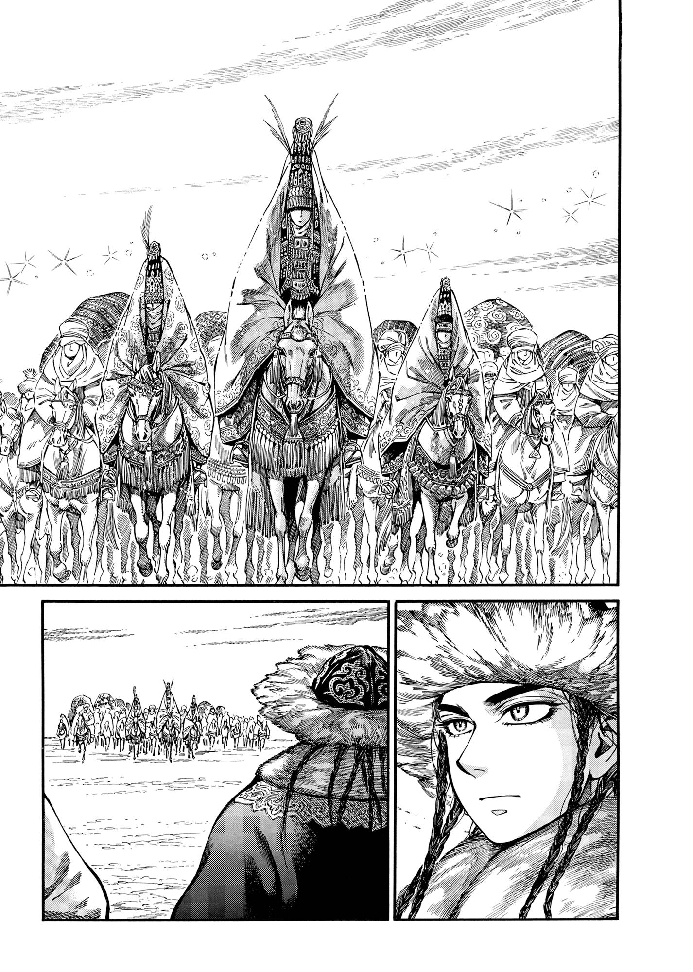 Page 15 of Chapter 103