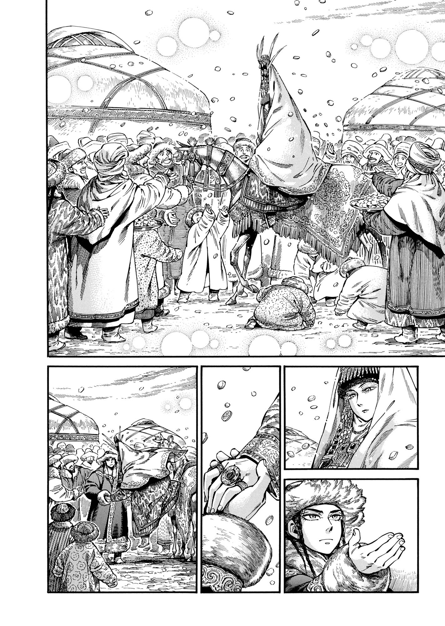 Page 16 of Chapter 103