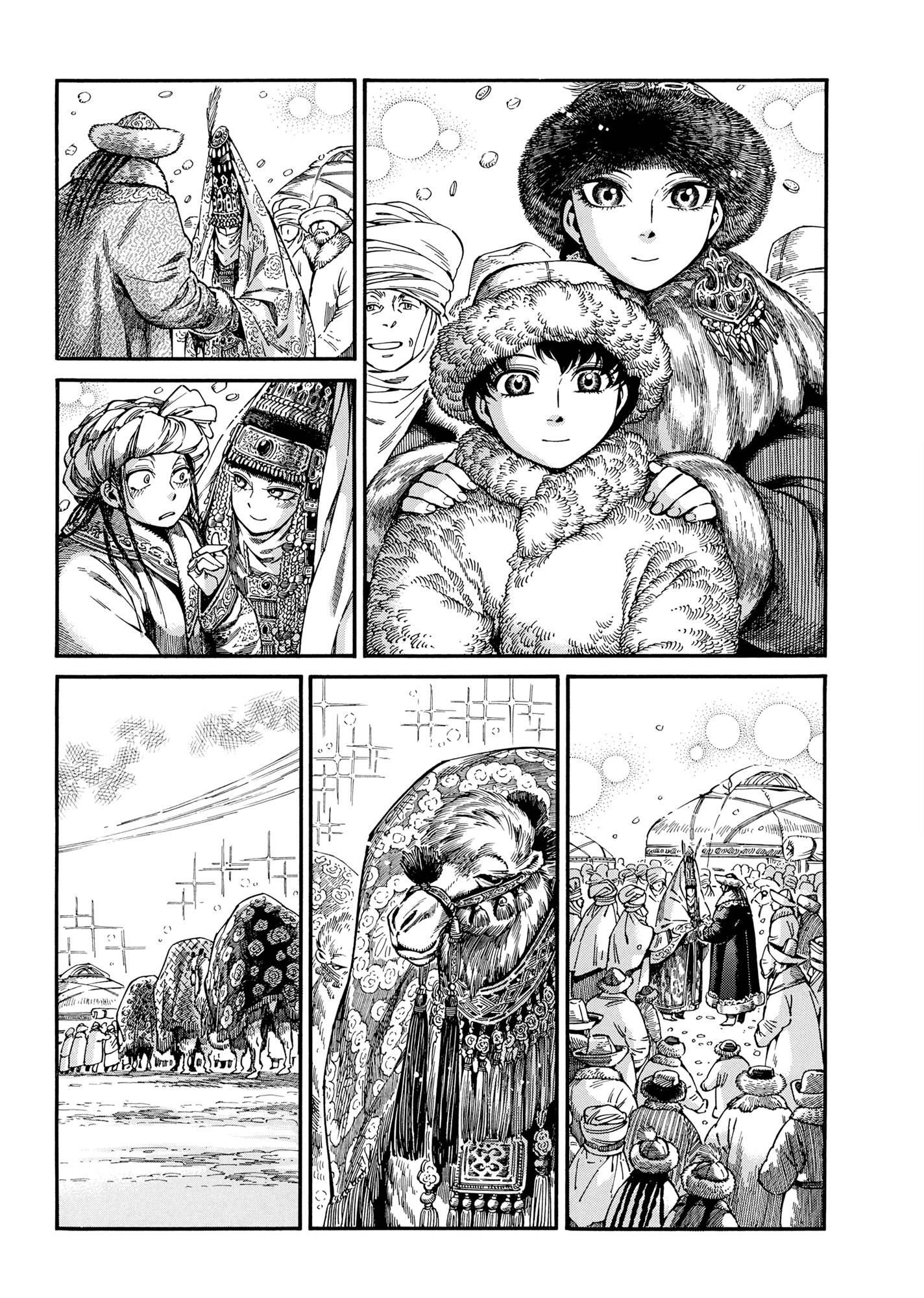 Page 17 of Chapter 103