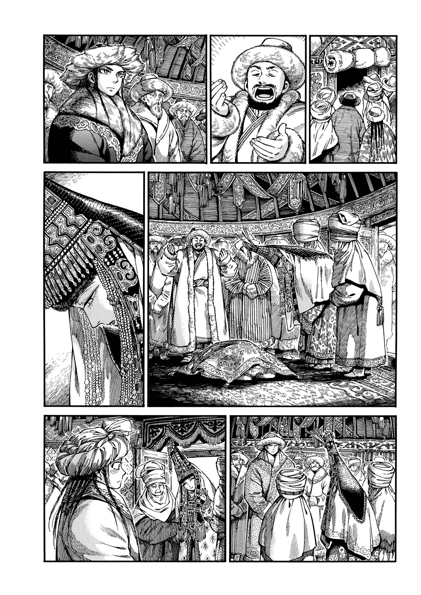 Page 18 of Chapter 103
