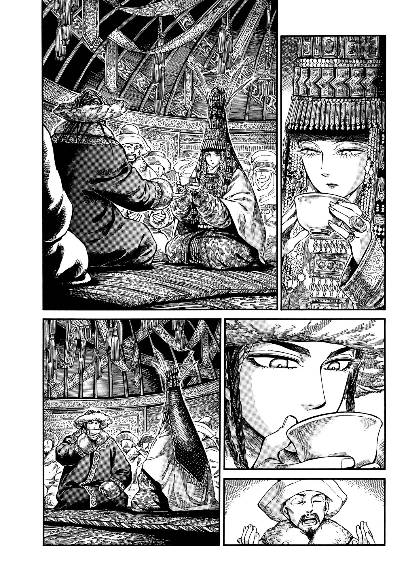 Page 20 of Chapter 103