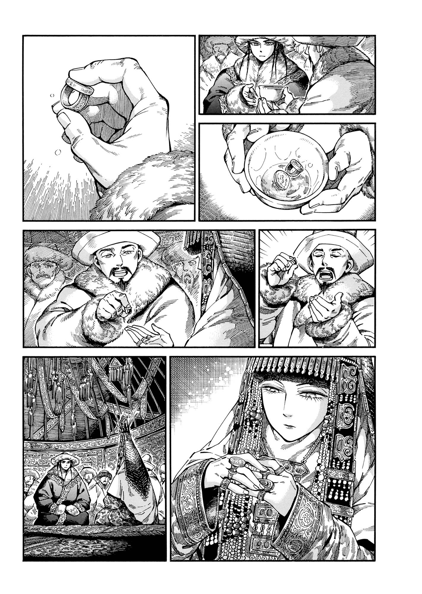 Page 21 of Chapter 103