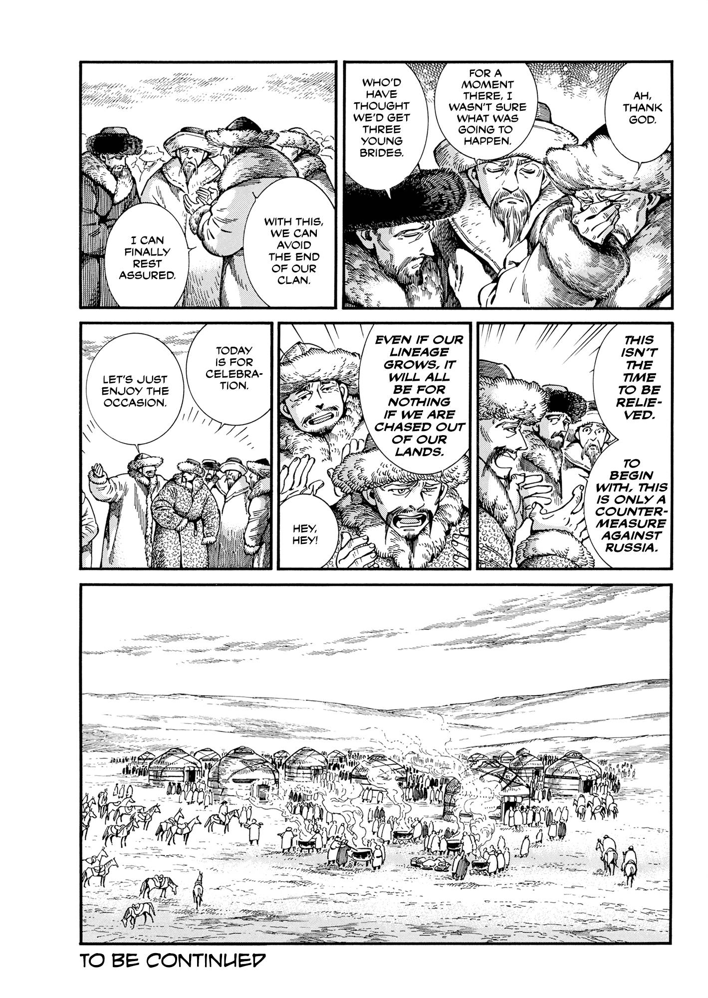 Page 26 of Chapter 103