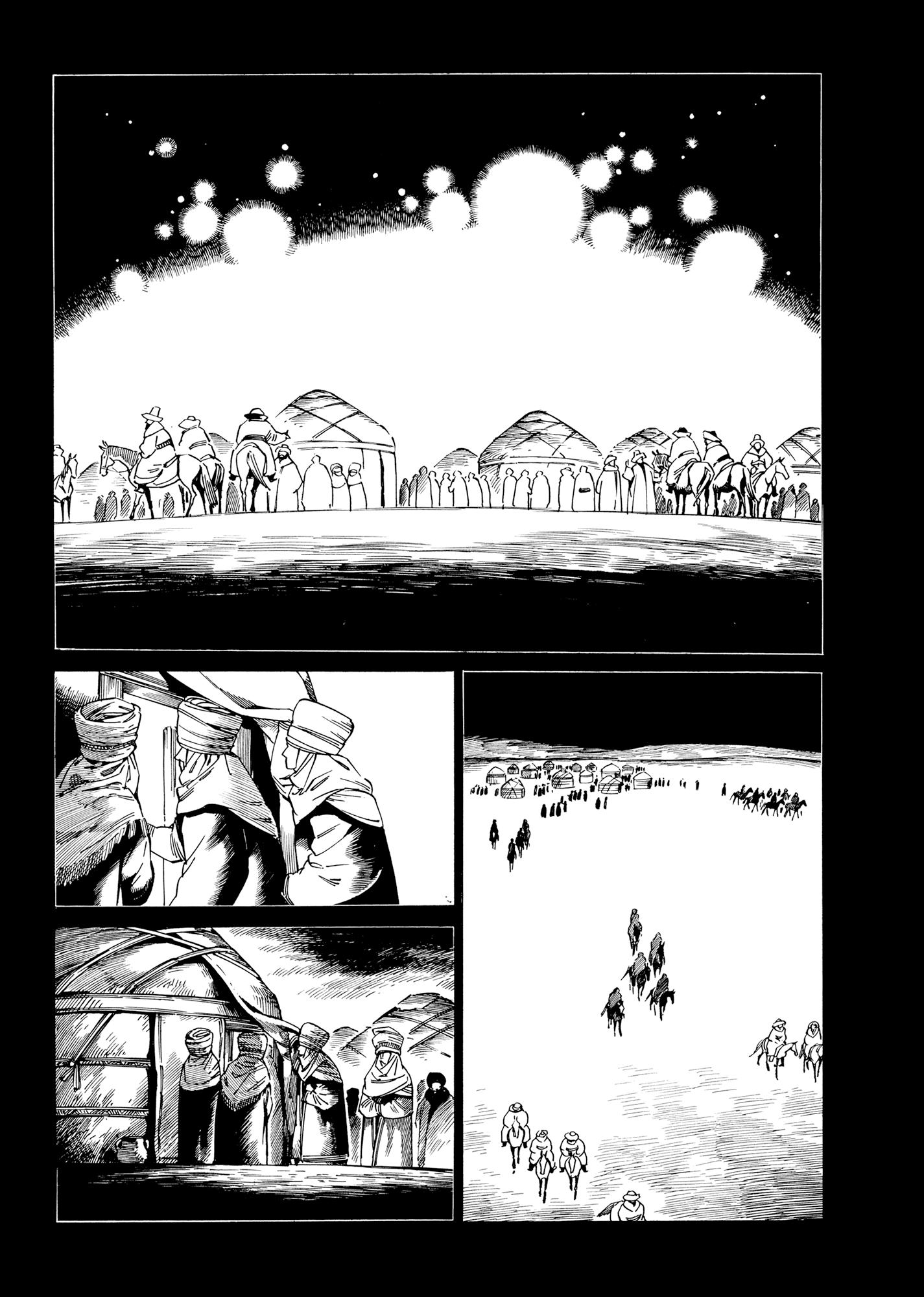 Page 1 of Chapter 104