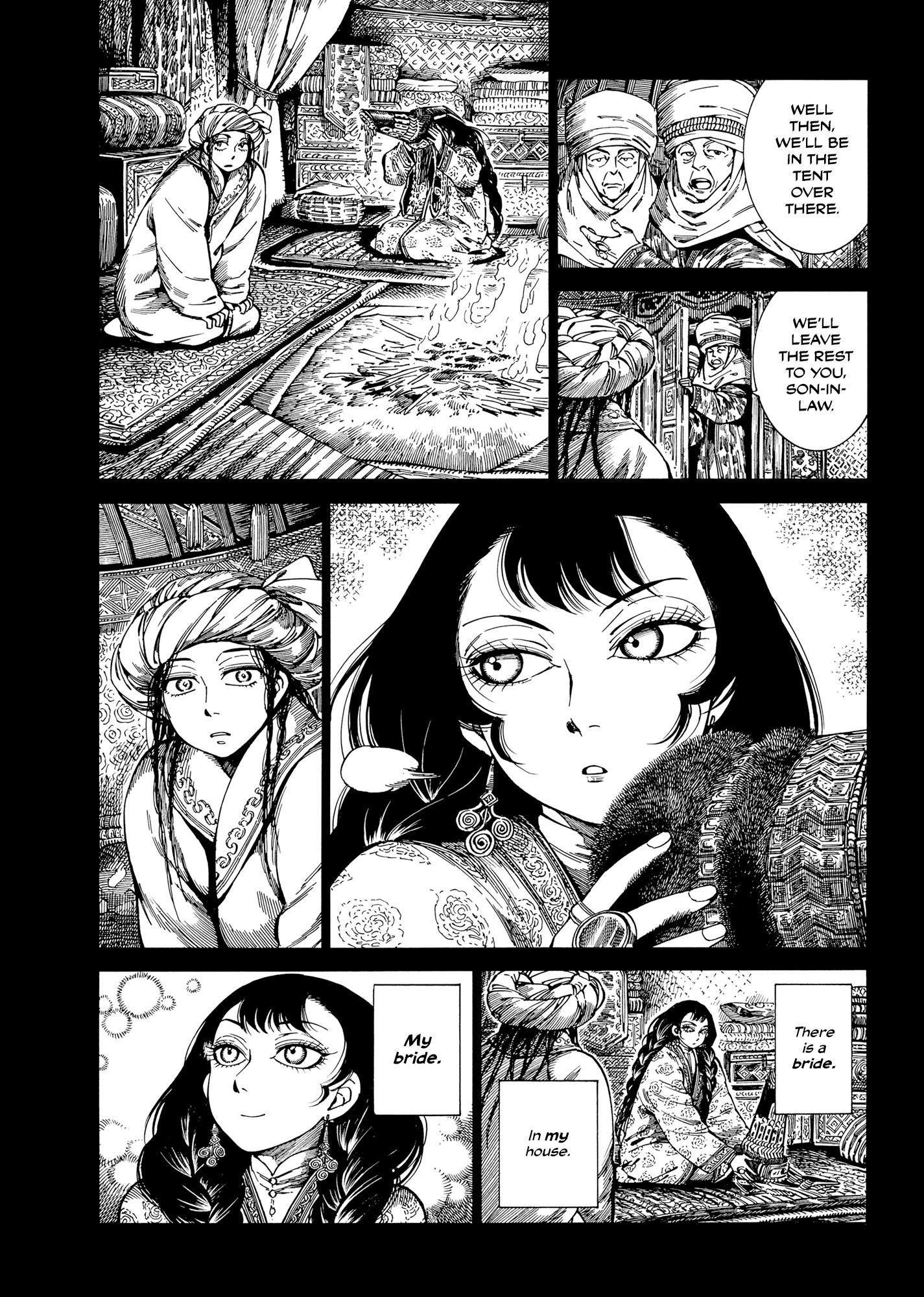 Page 3 of Chapter 104