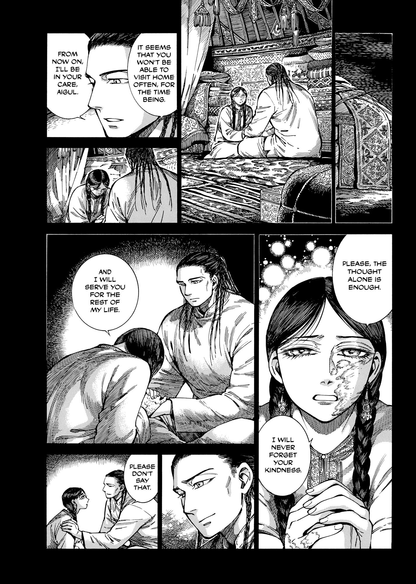 Page 7 of Chapter 104