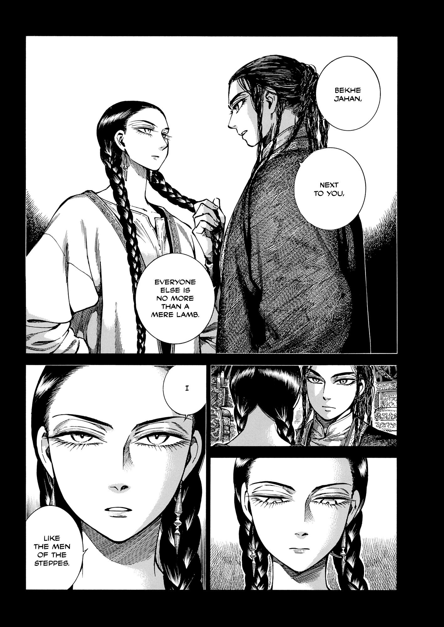 Page 12 of Chapter 104