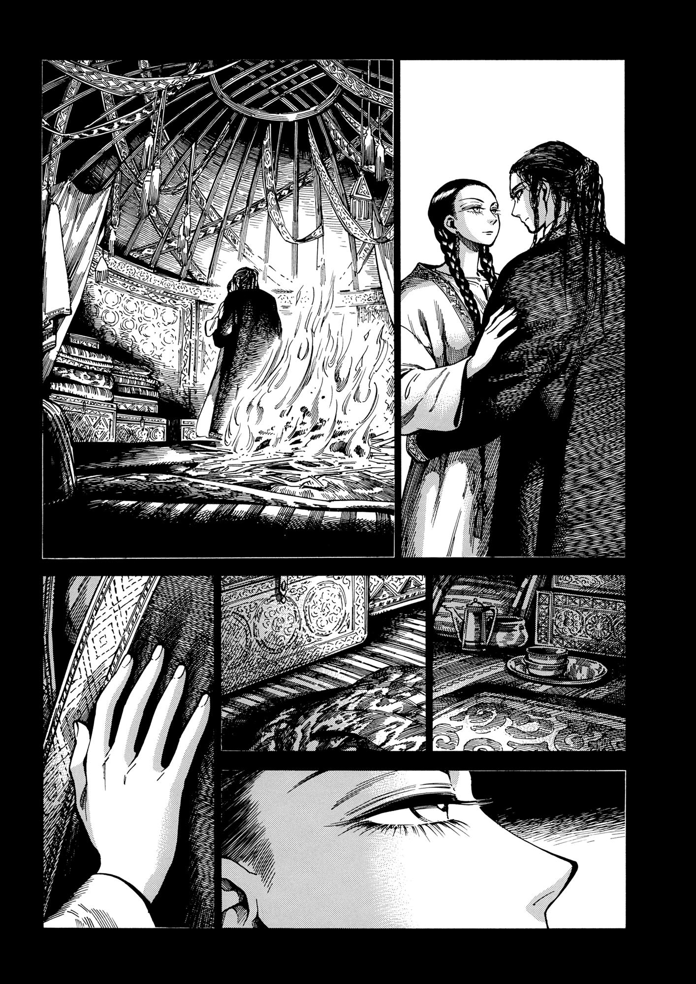 Page 14 of Chapter 104