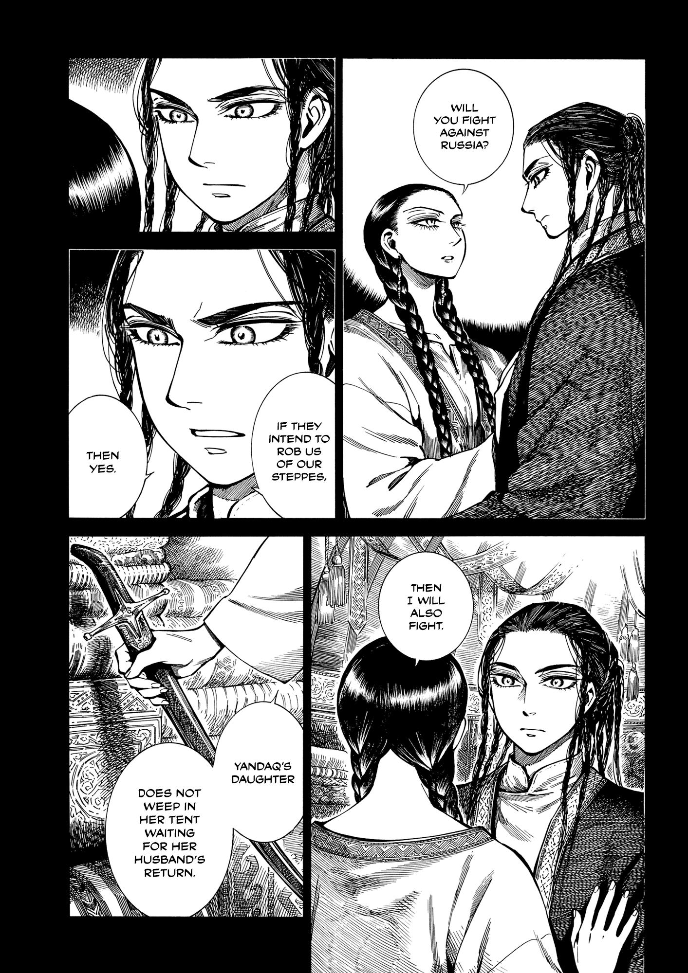 Page 15 of Chapter 104