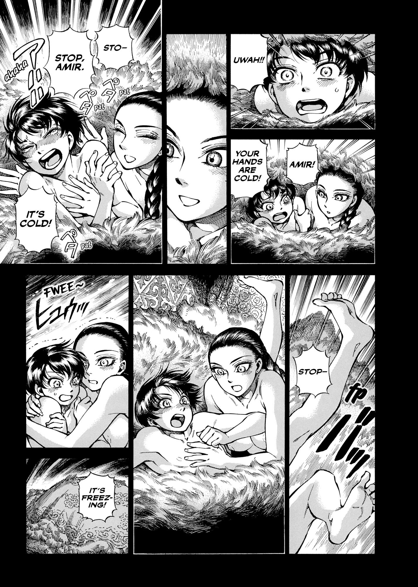 Page 18 of Chapter 104