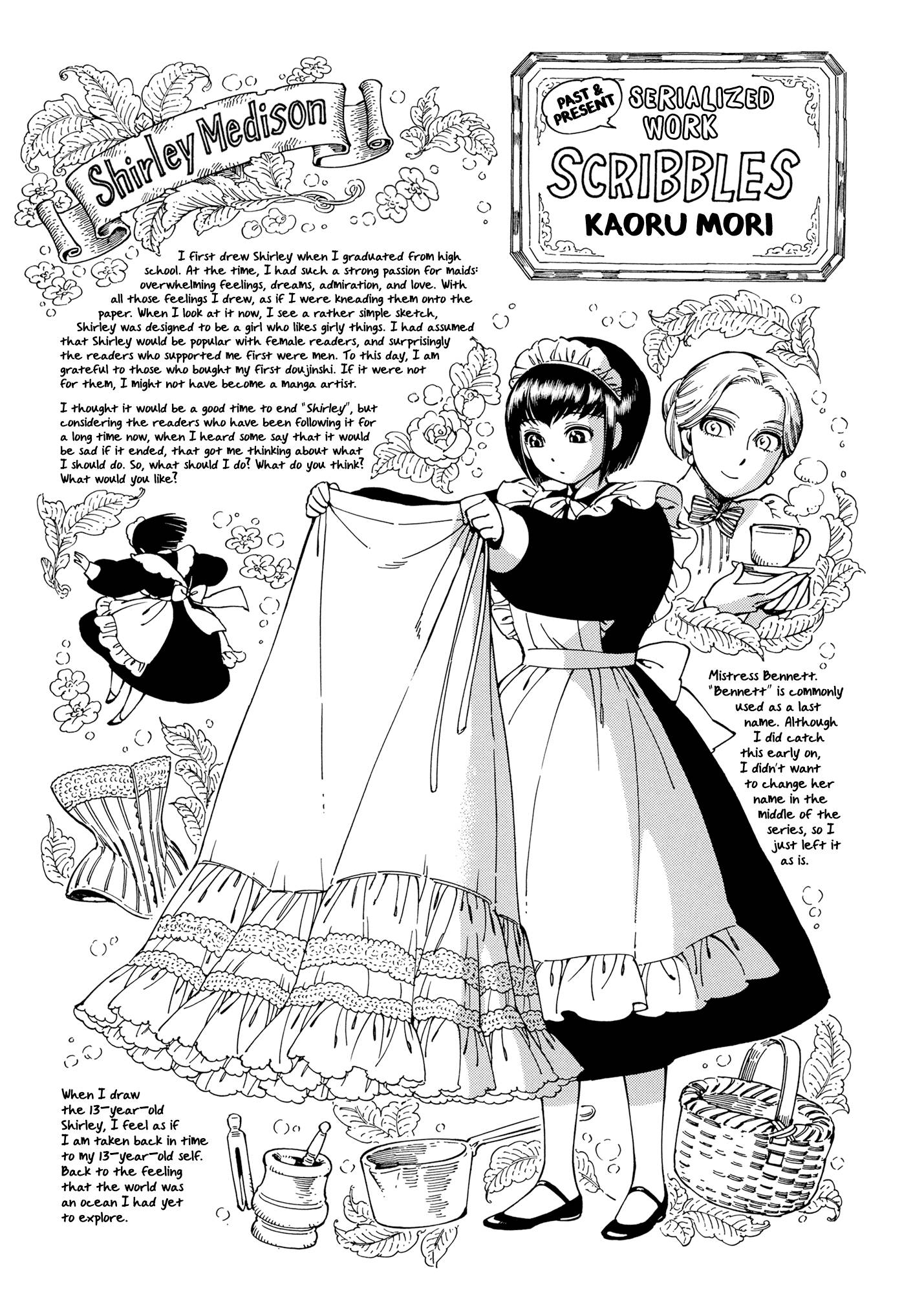 Page 1 of Chapter 104.5