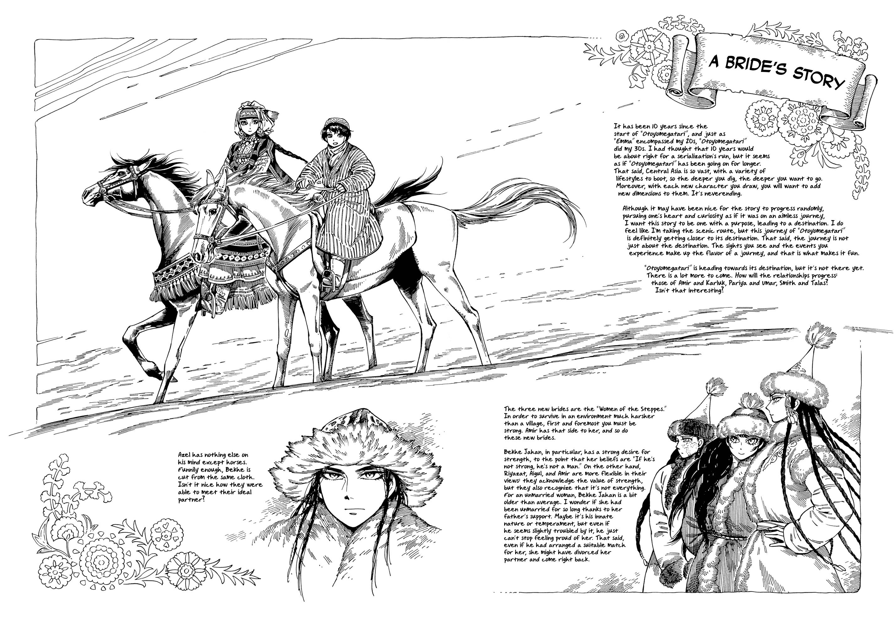 Page 3 of Chapter 104.5