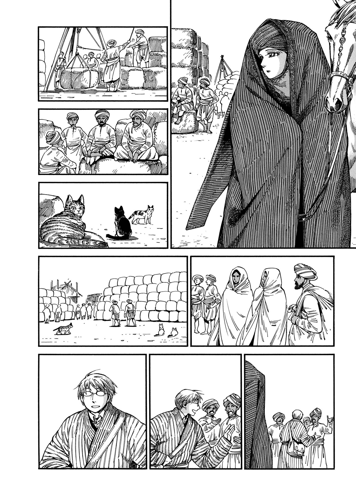 Page 2 of Chapter 105